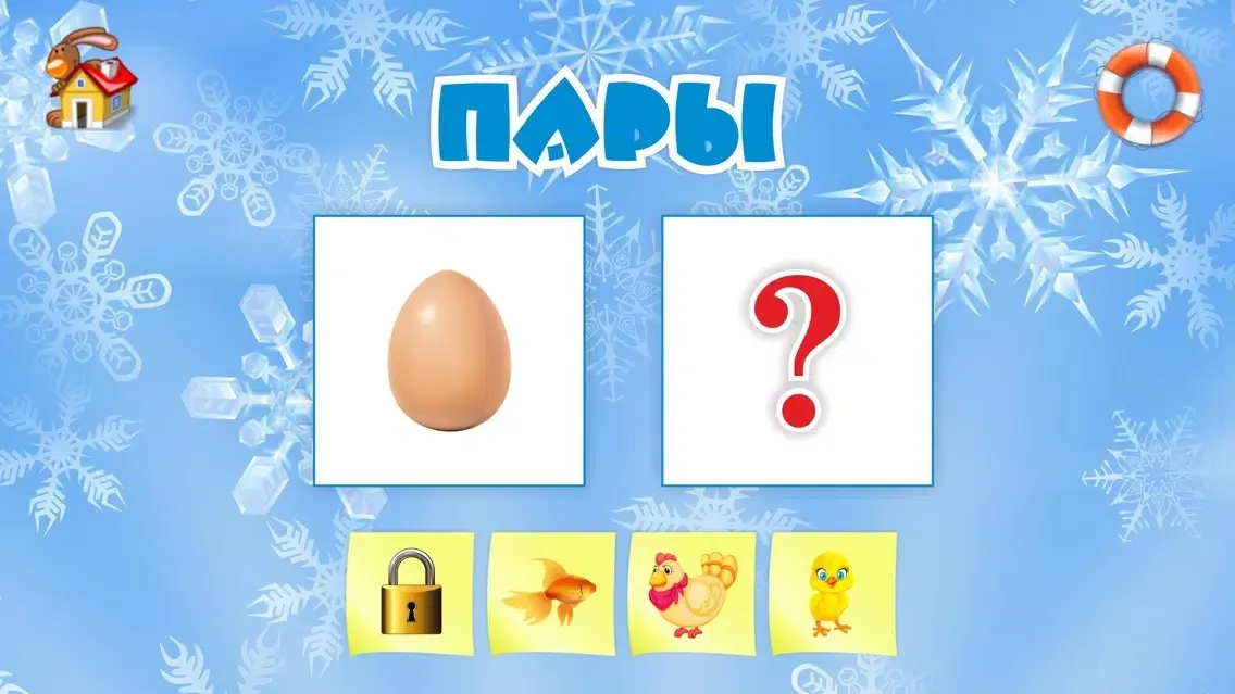 Capturas de tela do Развиваем логику, игры для детей