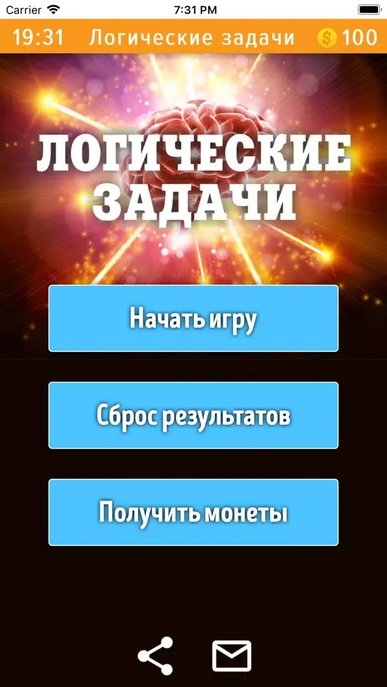 Логические задачи и загадки Ekran Görüntüleri