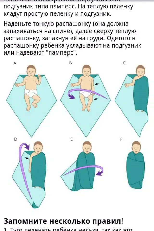 Мамина книга Screenshots