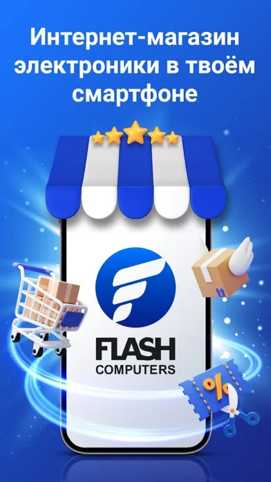 Flash computers 스크린샷