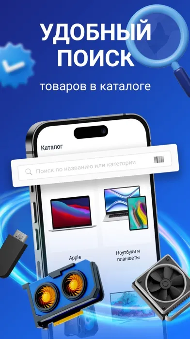 Flash computers 스크린샷