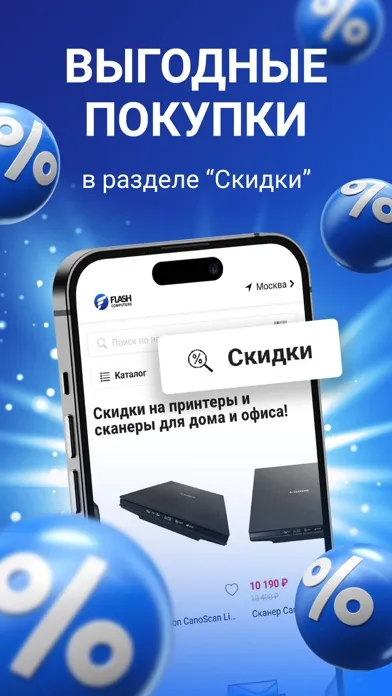 Flash computers 스크린샷