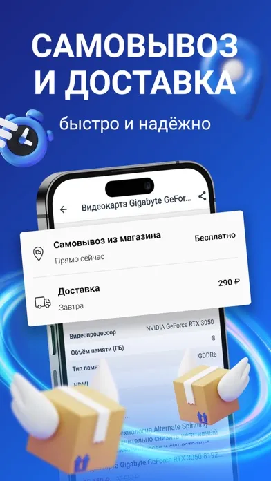 Flash computers 스크린샷