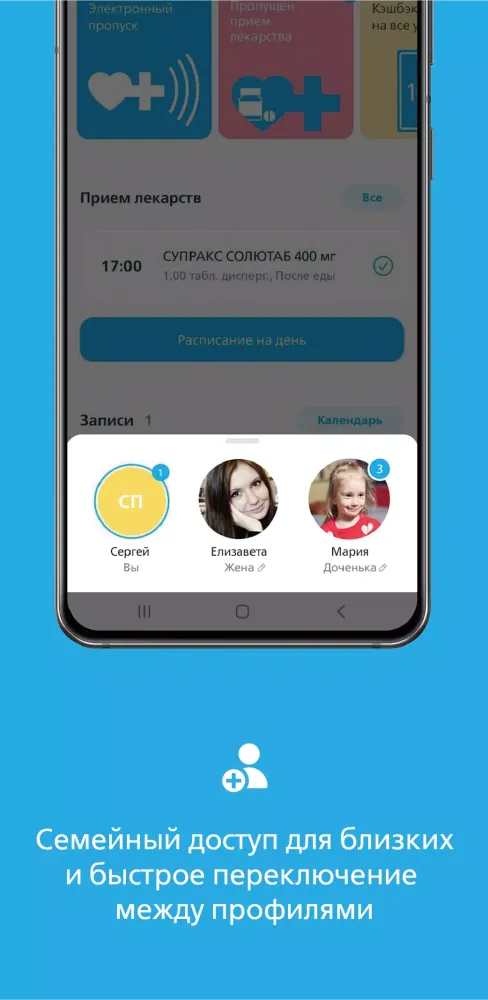 Семейный доктор - FDOCTOR.ru سکرین شاٹس