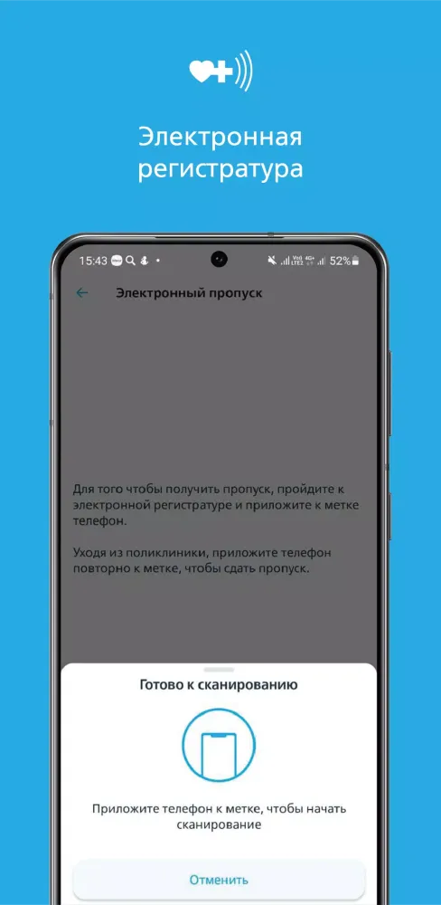 Семейный доктор - FDOCTOR.ru سکرین شاٹس