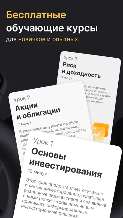 Capturas de tela do FinamInvest: Investing, broker