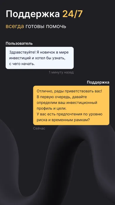 Capturas de tela do FinamInvest: Investing, broker