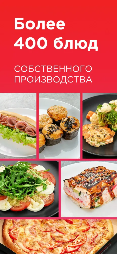 Европа маркет应用截图
