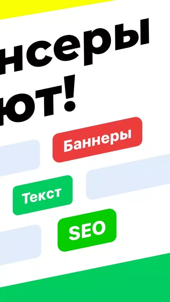 Биржа фриланса и услуг FL.ru স্ক্রিনশট