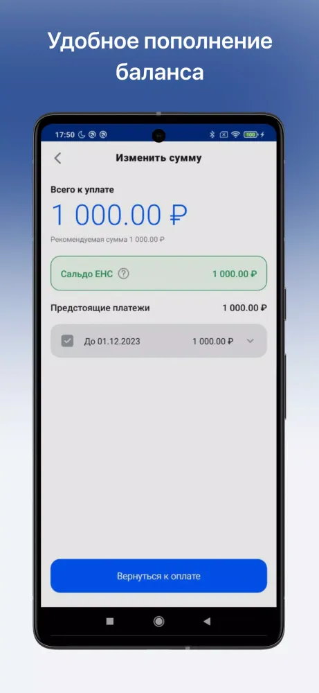 Налоги ФЛ Screenshots