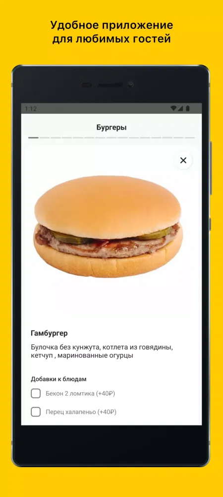 ChefBurgers स्क्रीनशॉट