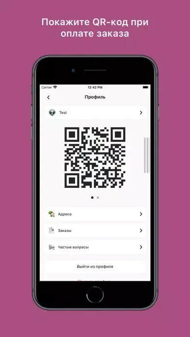 Capturas de tela do Гирлянда — Кофе. Игры. Мечты.