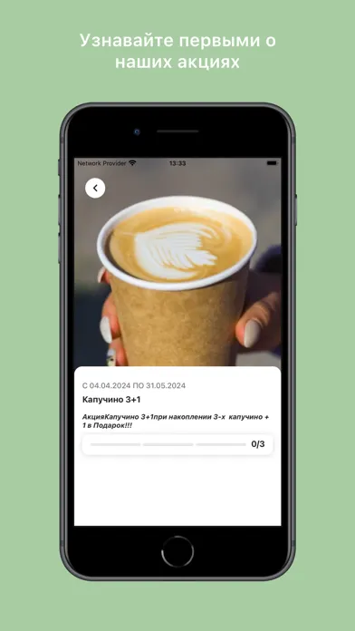 Glaze cafe应用截图