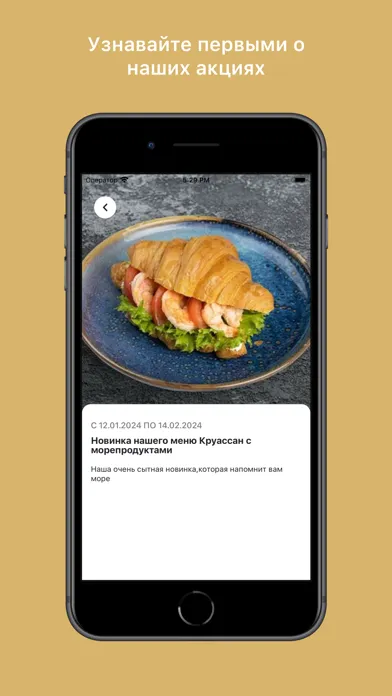 «Хочу Ещё on-line» স্ক্রিনশট