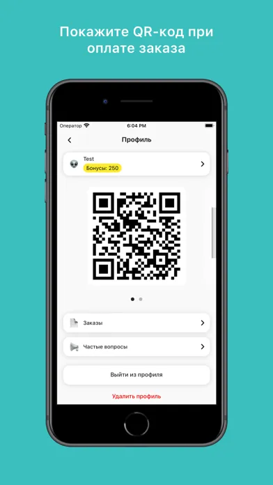 Кофейная Волна Screenshots