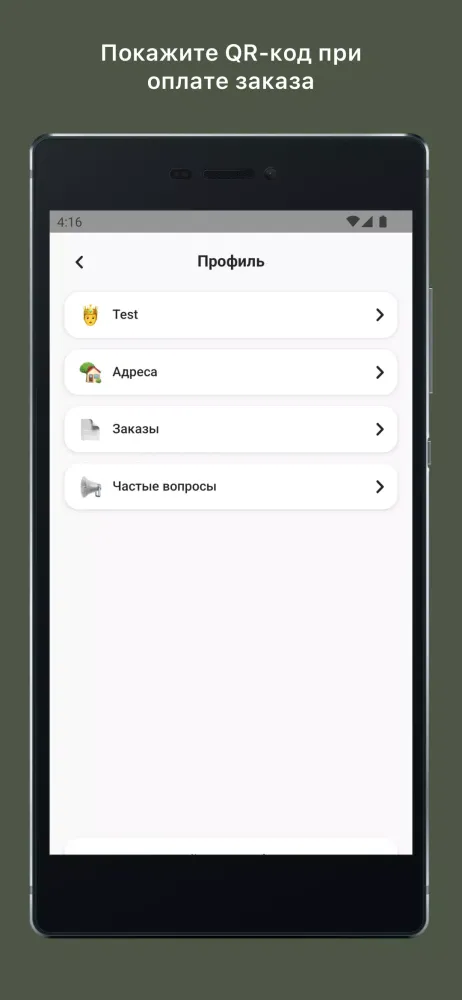 Captures d'écran de MONA / кофейня-кондитерская
