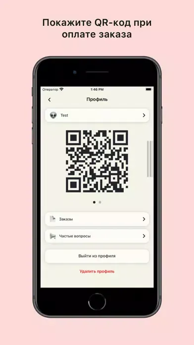 Rébellion Screenshots