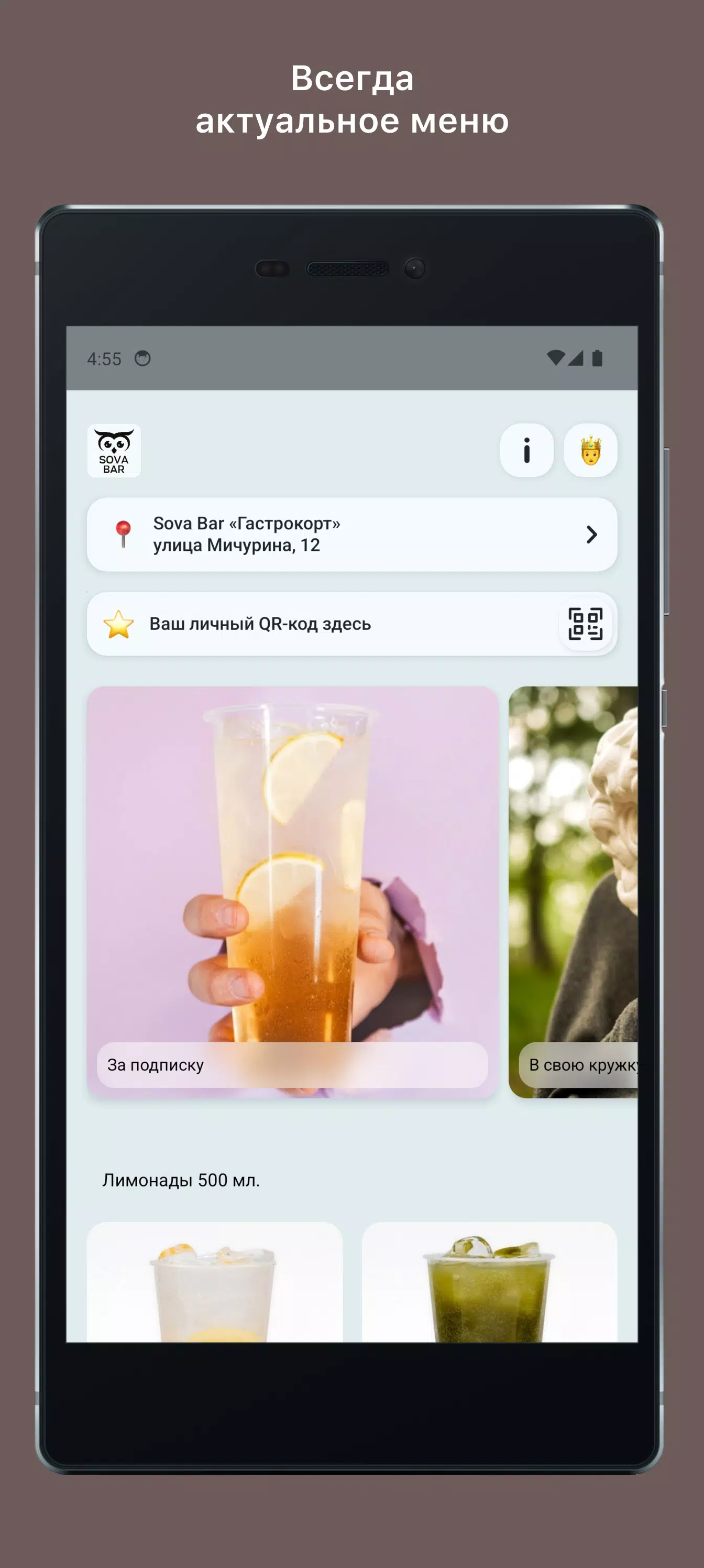 Sova Bar Babble teades captures d'écran de l'application1