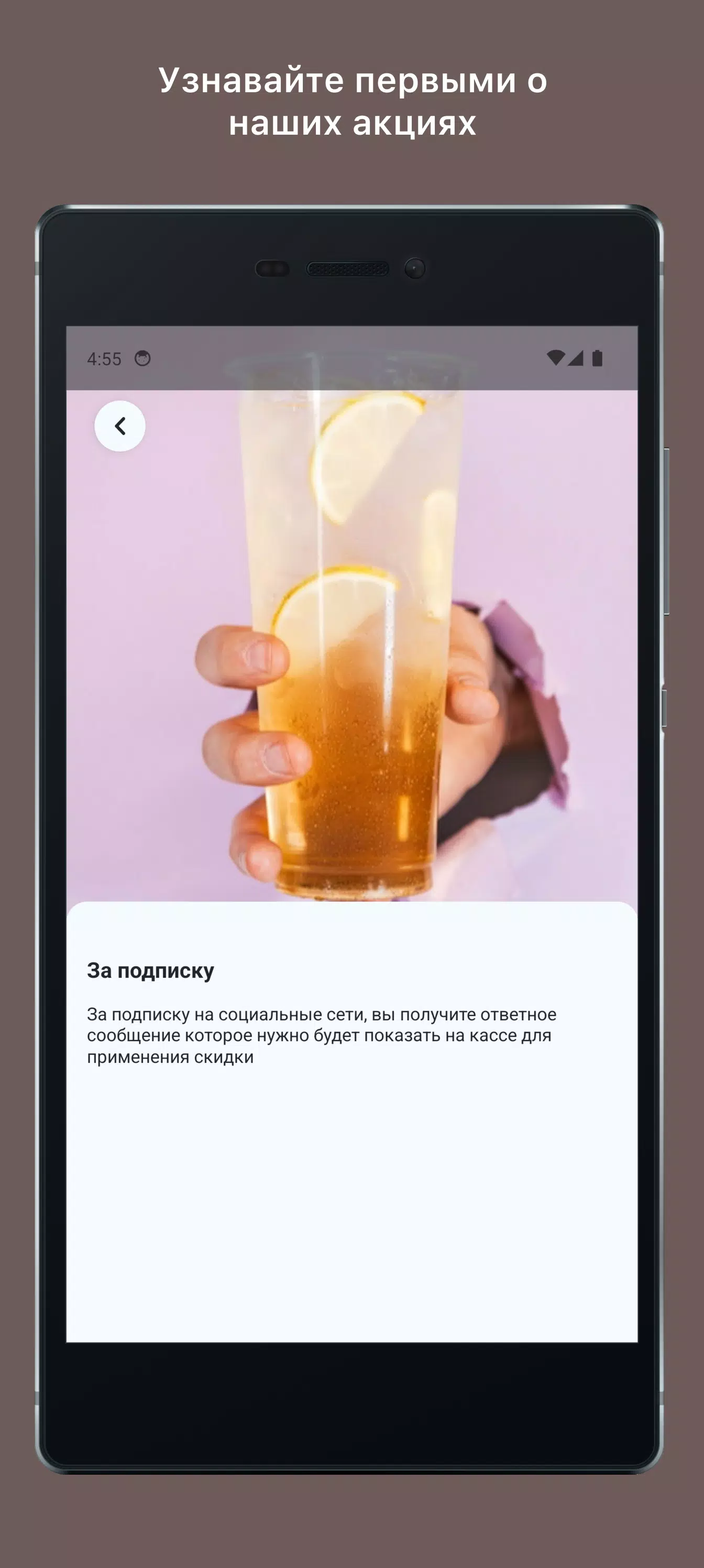 Sova Bar Babble teades captures d'écran de l'application3