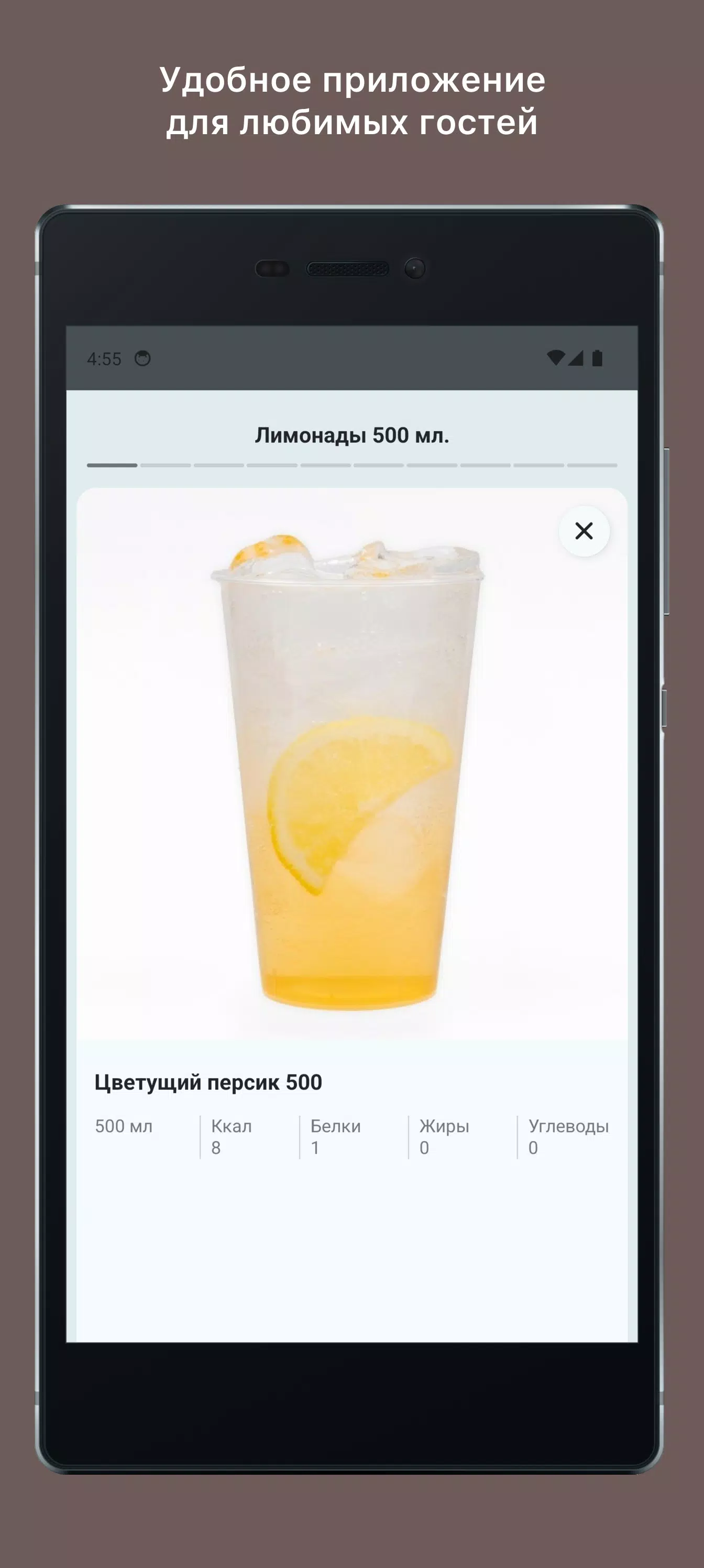Sova Bar Babble teades captures d'écran de l'application4