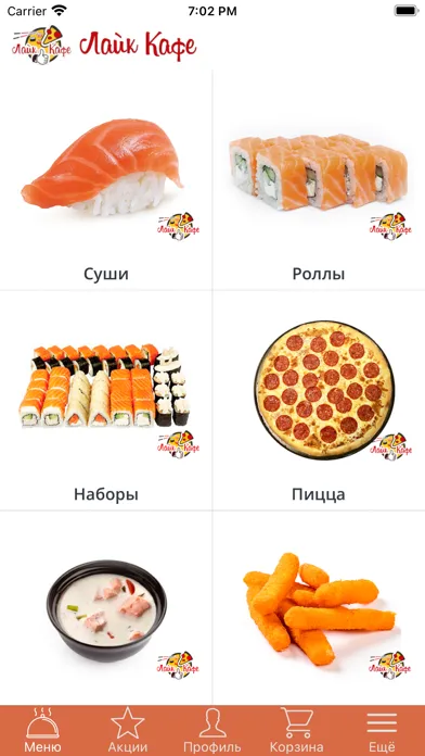 Лайк Кафе應用截圖
