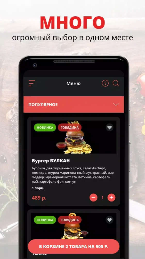 Ảnh chụp màn hình của Meat Bro