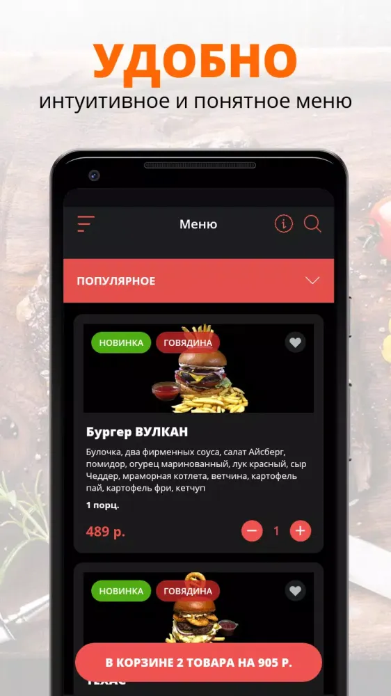 Ảnh chụp màn hình của Meat Bro