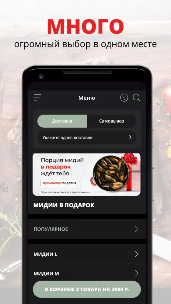 MIDDLE Screenshots