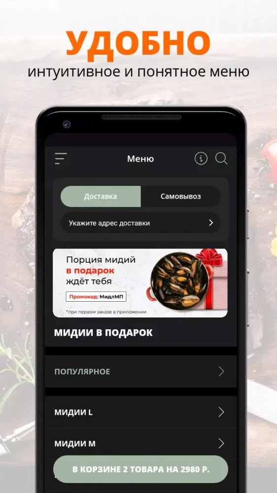 MIDDLE Screenshots