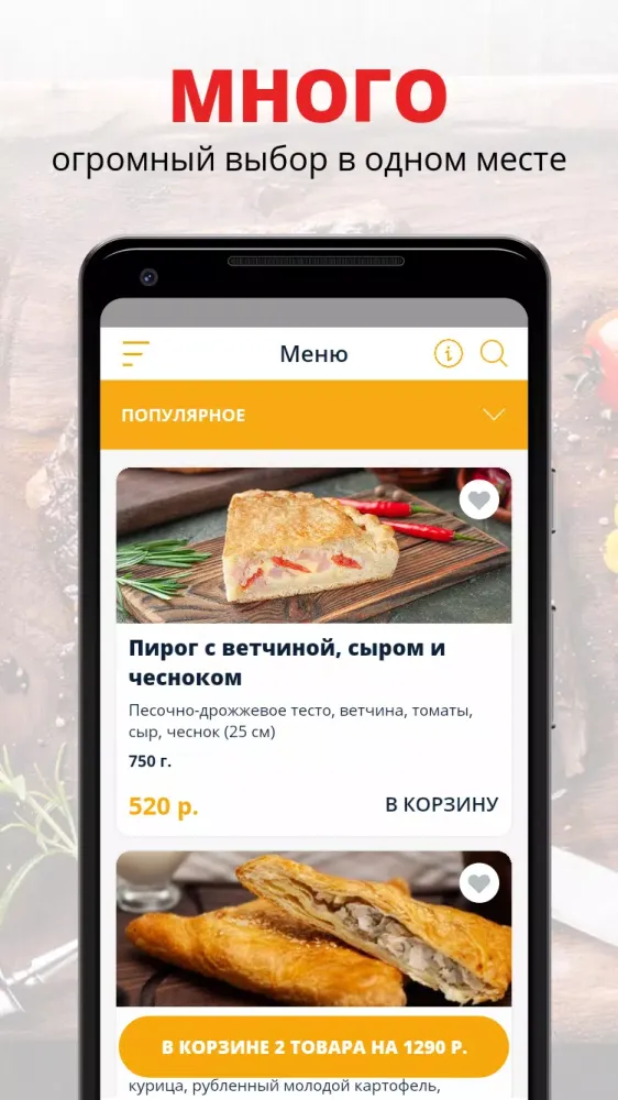 МЕСТО ТЕСТО | Барнаул Screenshots