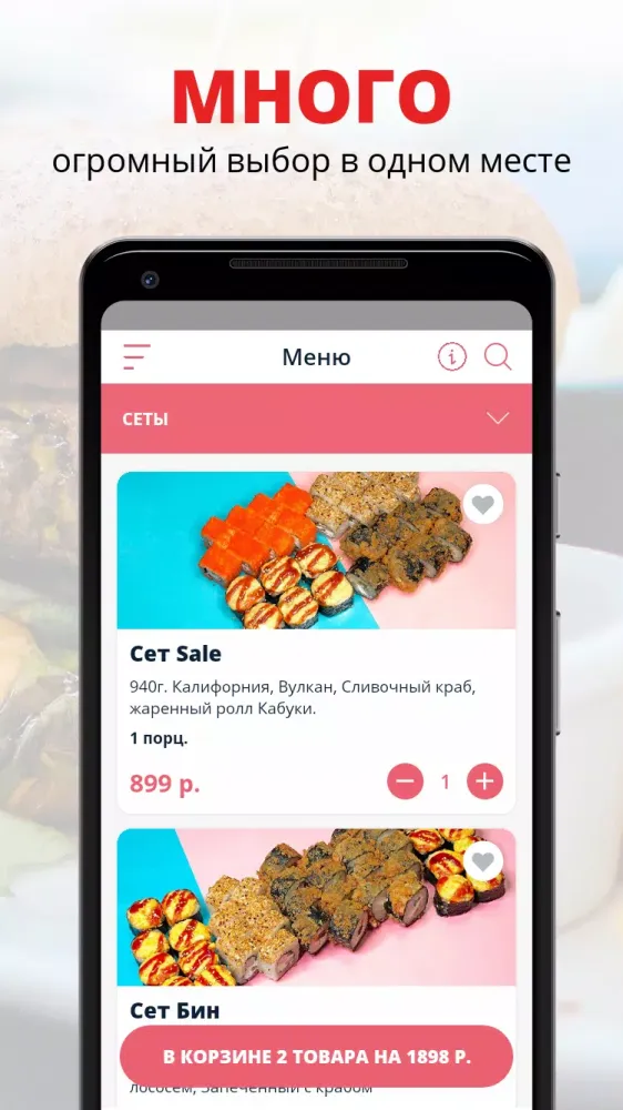 Норис Screenshots