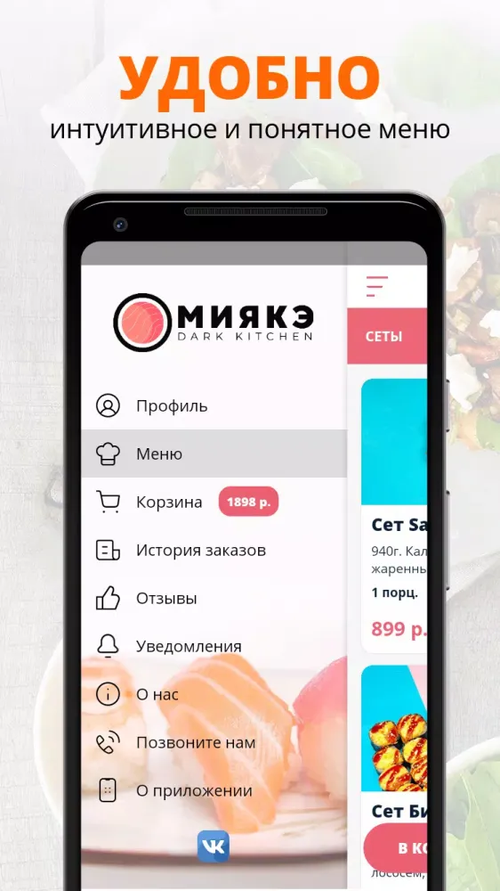 Норис Screenshots