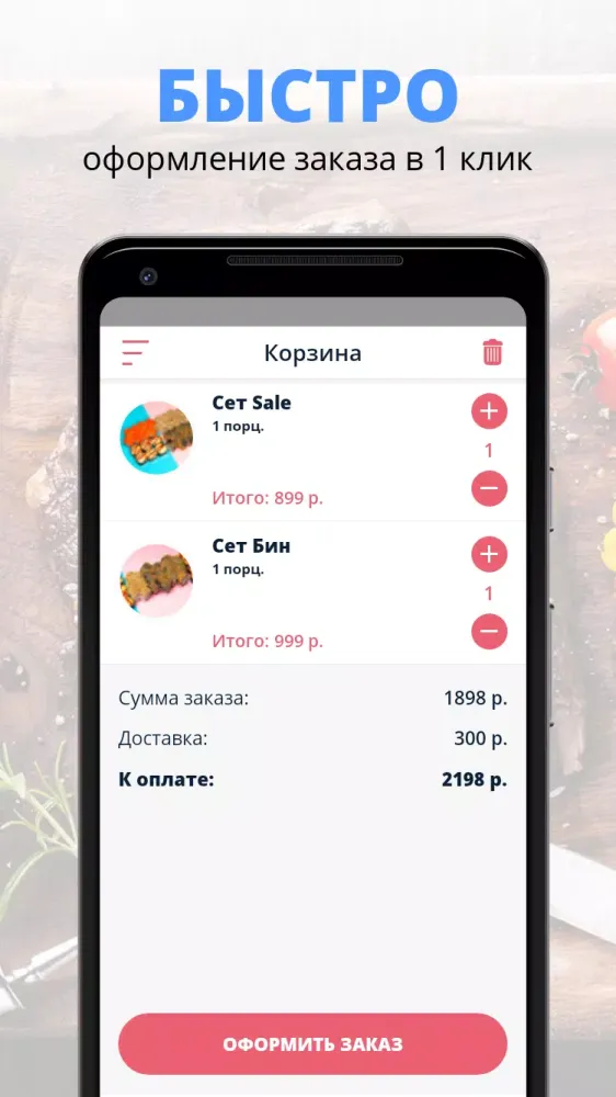 Норис Screenshots