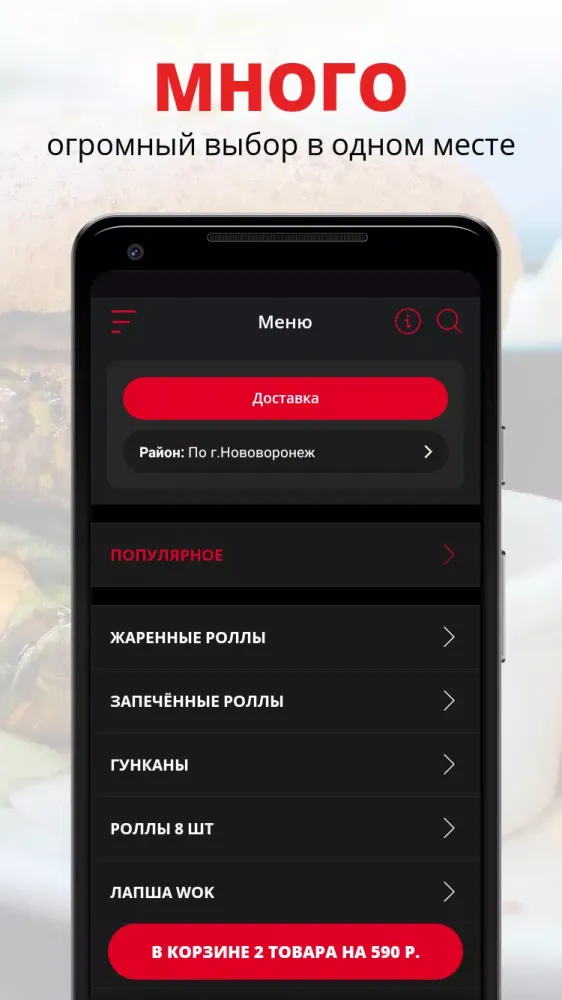 Maxi Roll应用截图