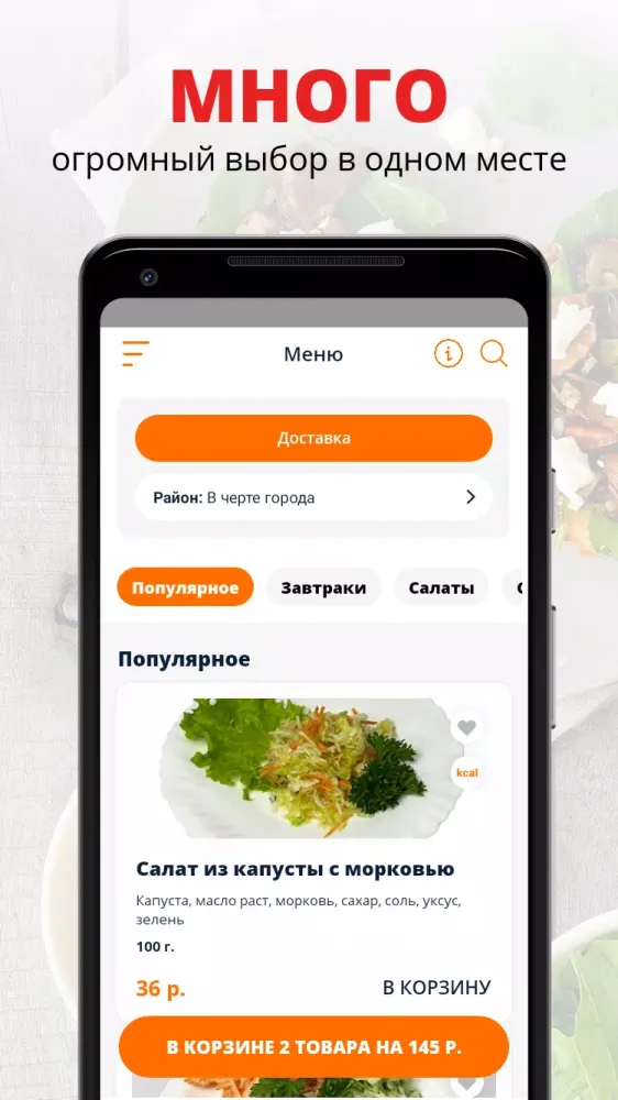 Capturas de tela do АПЕЛЬСИНКА