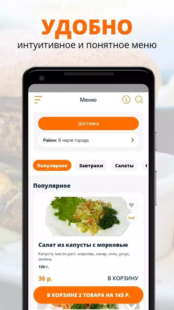 Capturas de tela do АПЕЛЬСИНКА