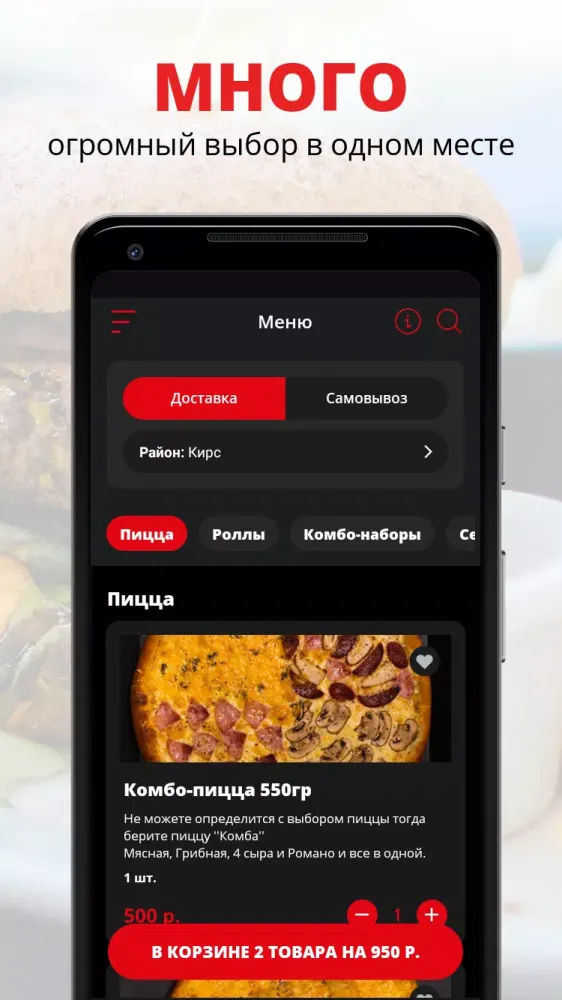 Johnny Pepperoni Screenshots
