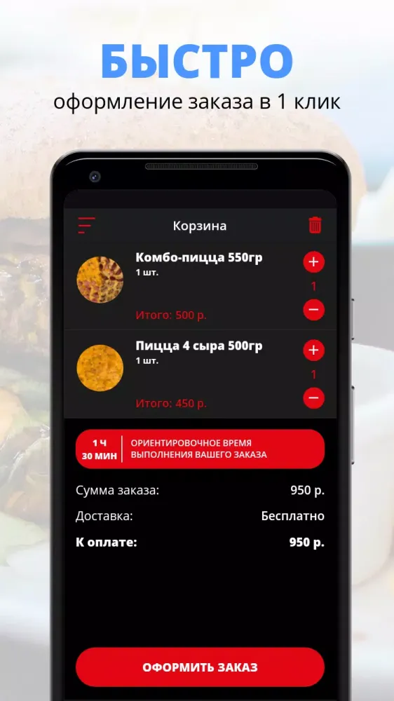 Johnny Pepperoni Screenshots