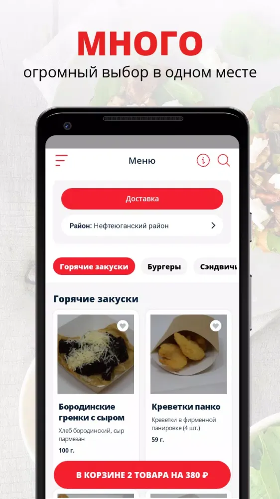 Бар «ЛиС» | Нефтеюганск Screenshots