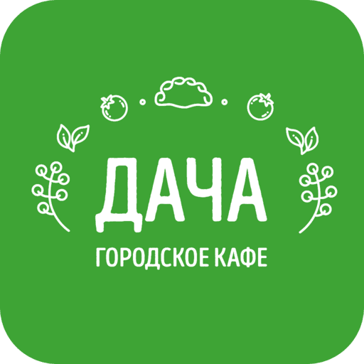 Дача Дача