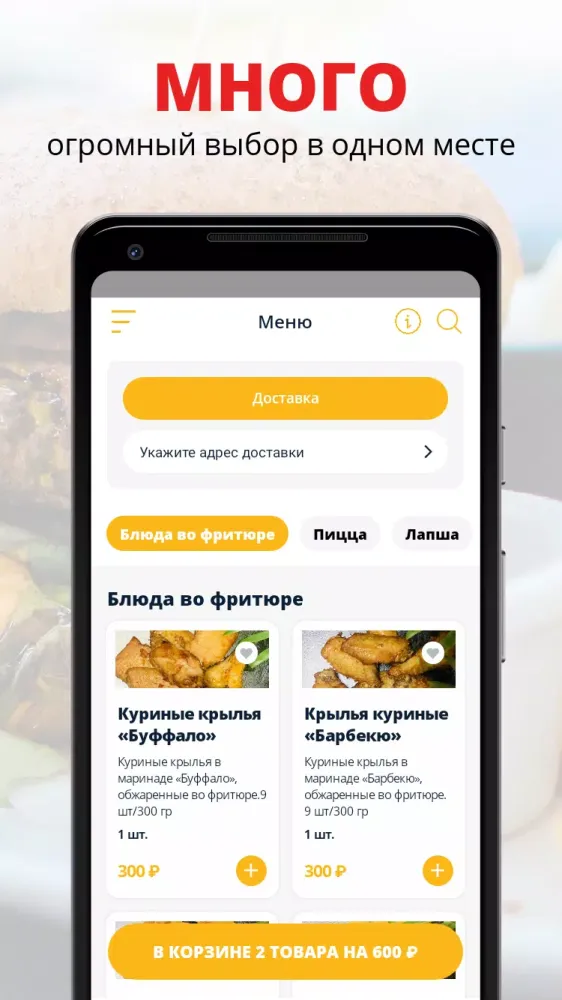 СушиРезко Screenshots