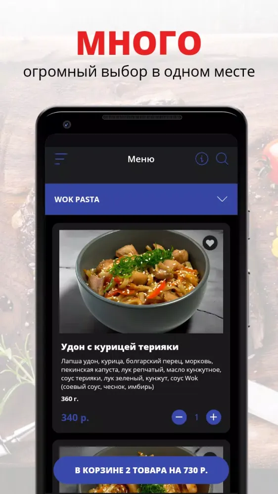 Важный GOOSE Screenshots