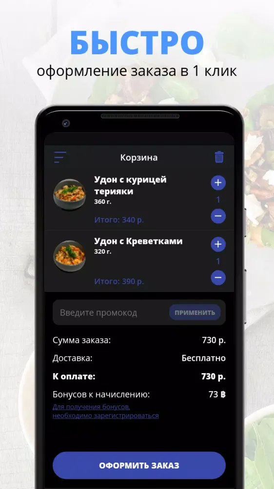 Важный GOOSE Screenshots