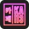 Капэ