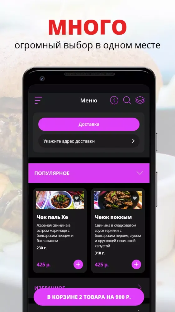 Капэ Screenshots