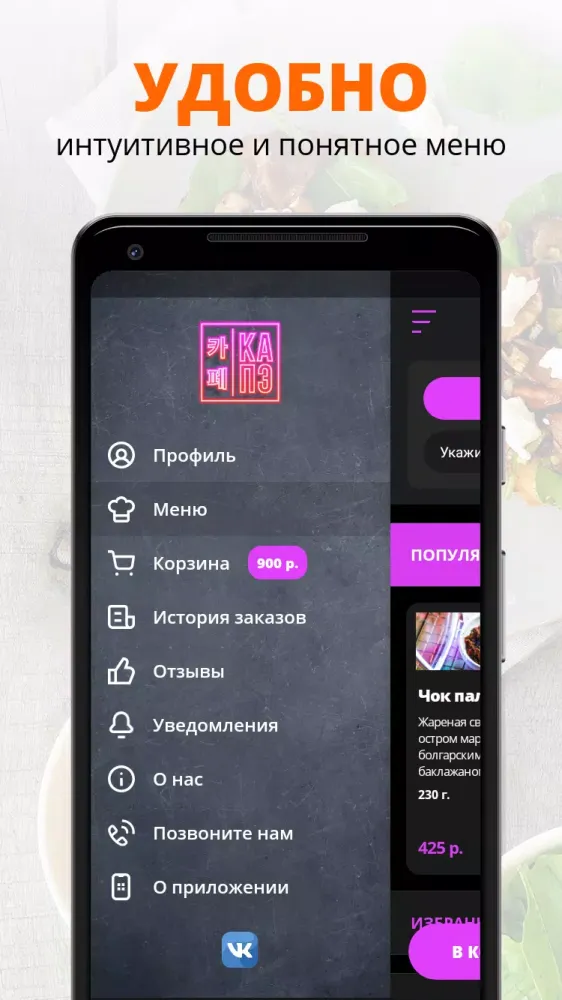 Капэ Screenshots