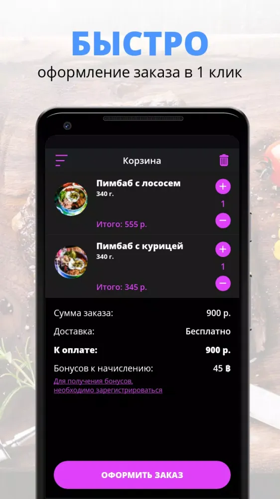 Капэ Screenshots