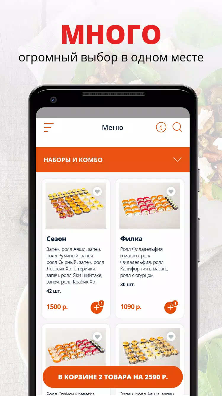 SHRIMP Screenshots