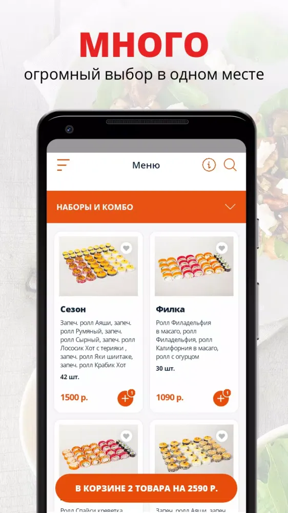 SHRIMP Ekran Görüntüleri