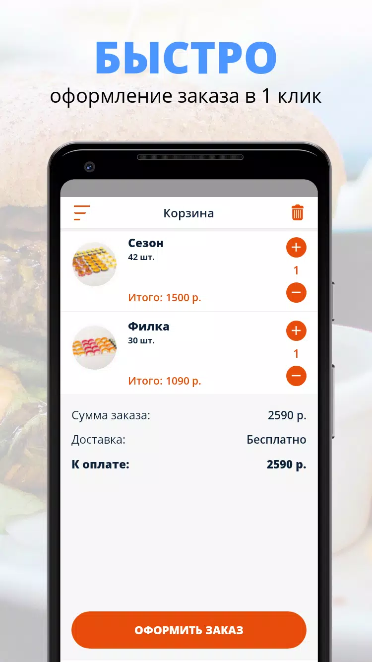 SHRIMP Screenshots